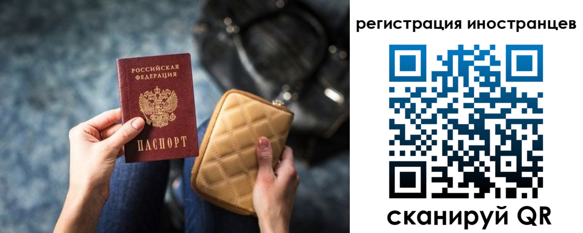 временная регистрация адрес в Инте