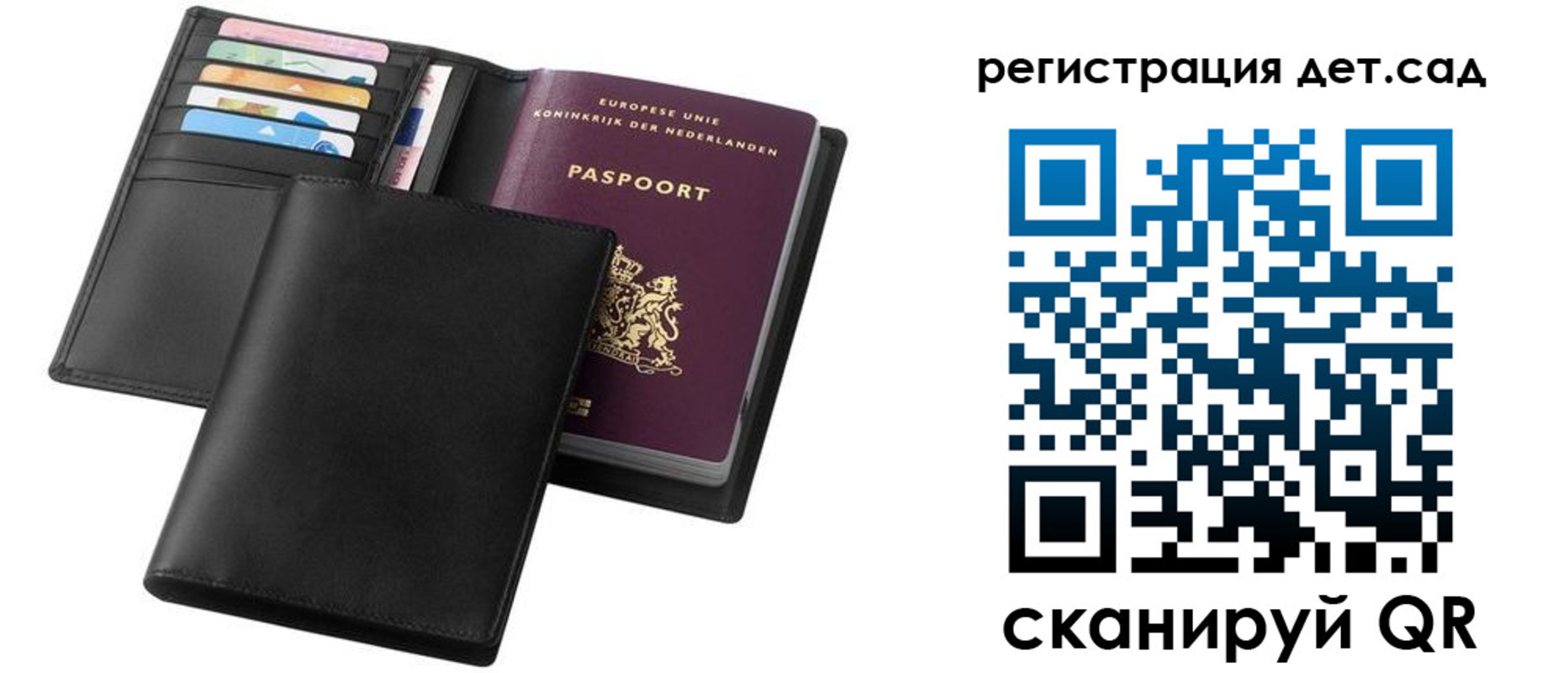 прописка в квартире в Инте