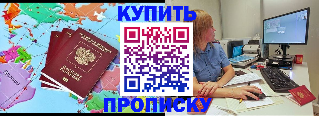 регистрация для дет. сада в Инте
